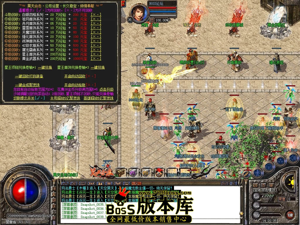 Snapshot_0039压缩后.JPG