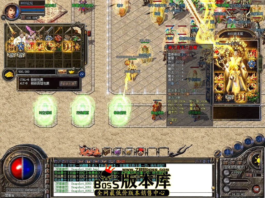 Snapshot_0053压缩后.JPG