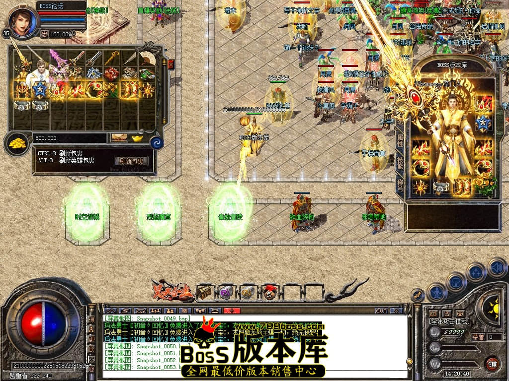 Snapshot_0054压缩后.JPG