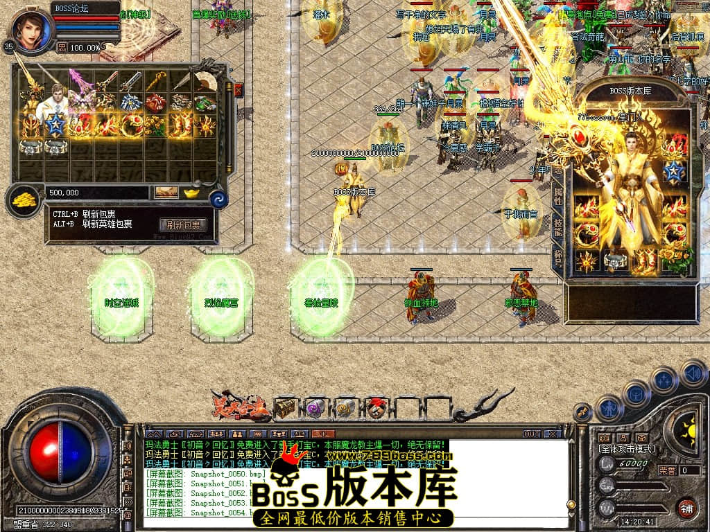 Snapshot_0055压缩后.JPG