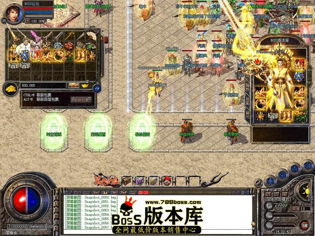 Snapshot_0058压缩后.JPG