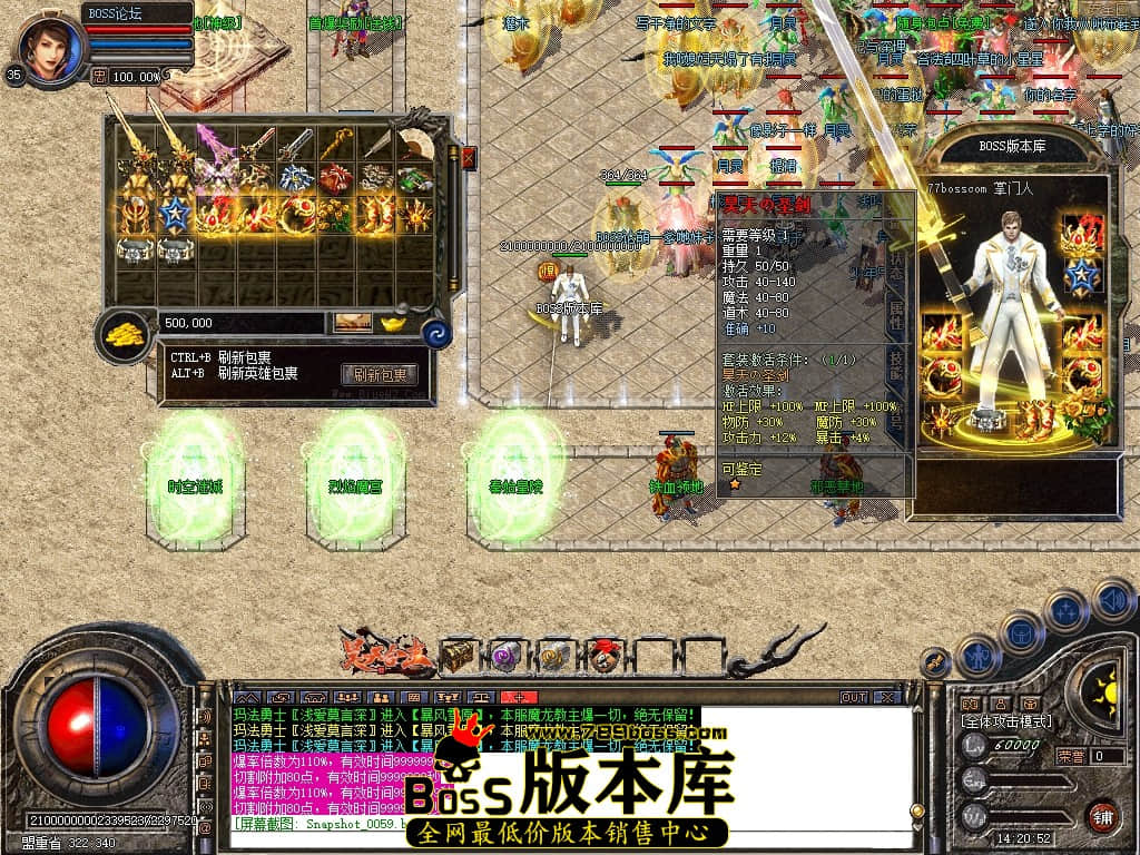 Snapshot_0060压缩后.JPG