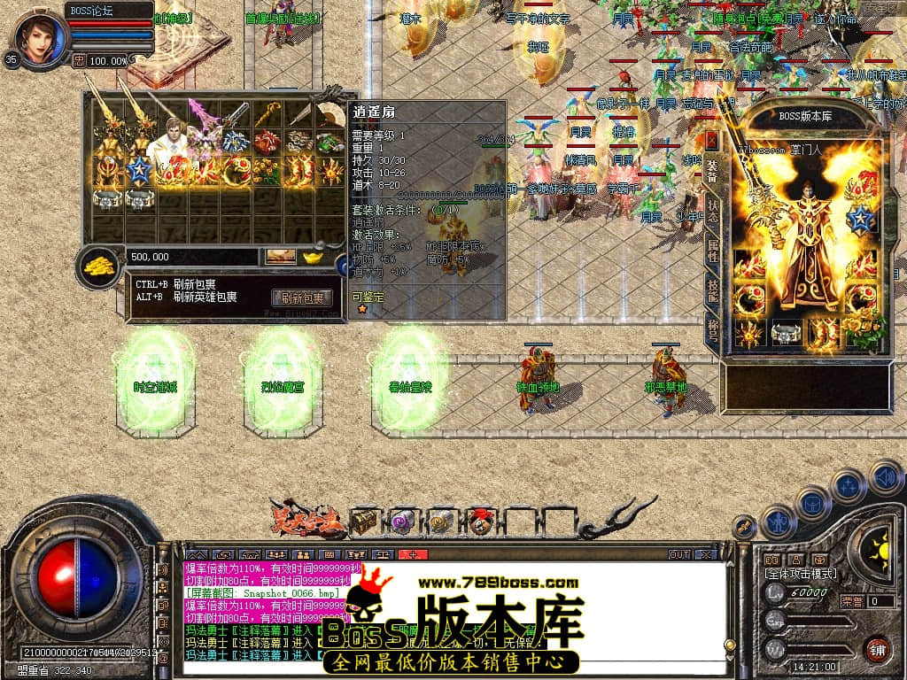 Snapshot_0067压缩后.JPG