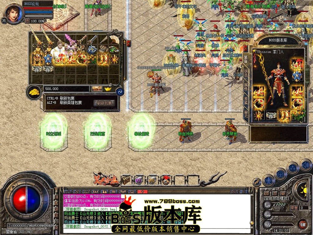 Snapshot_0073压缩后.JPG