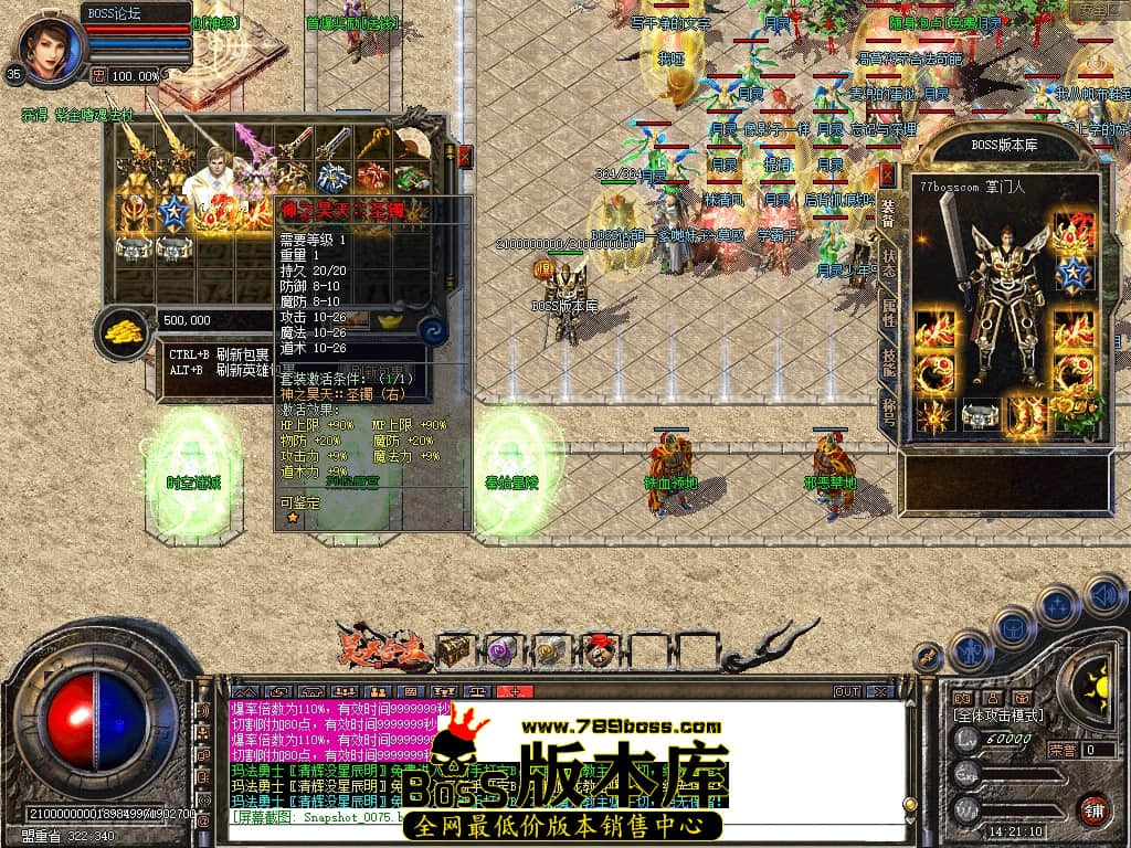 Snapshot_0076压缩后.JPG