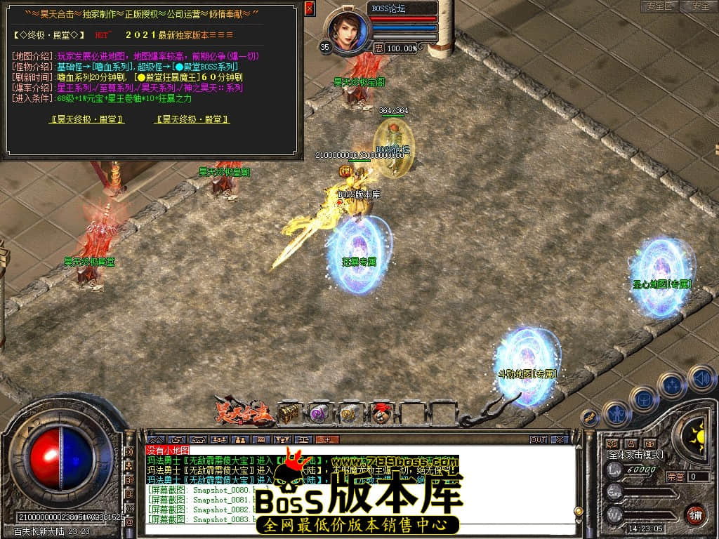 Snapshot_0084压缩后.JPG