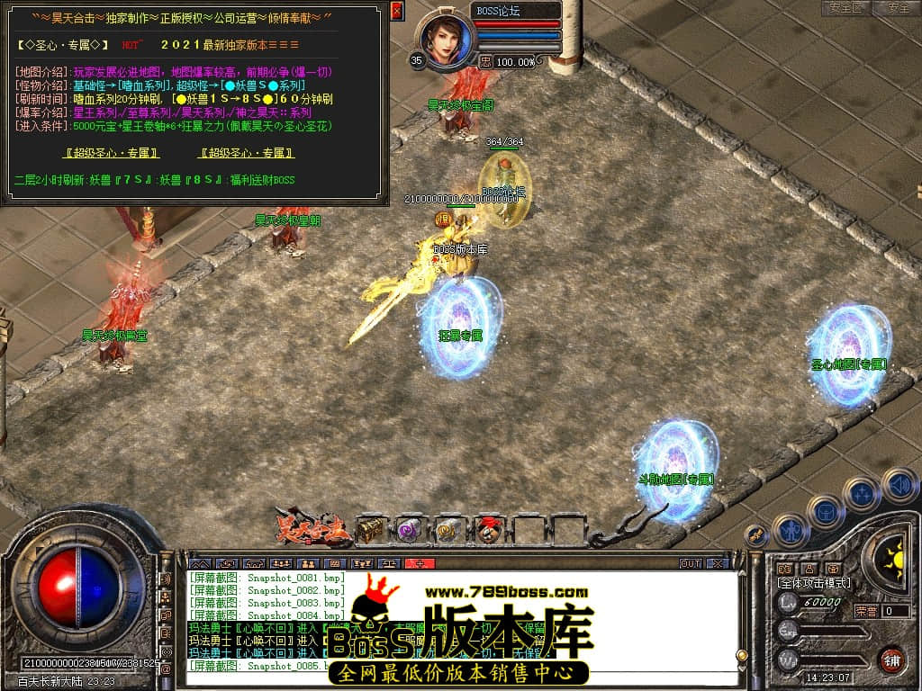 Snapshot_0086压缩后.JPG