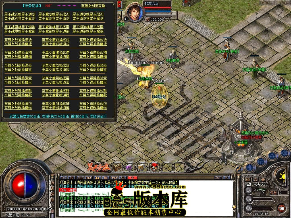 Snapshot_0089压缩后.JPG