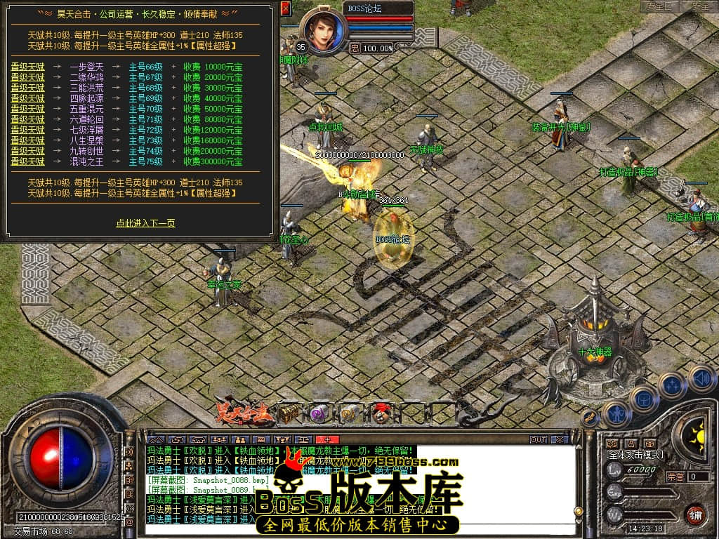 Snapshot_0090压缩后.JPG