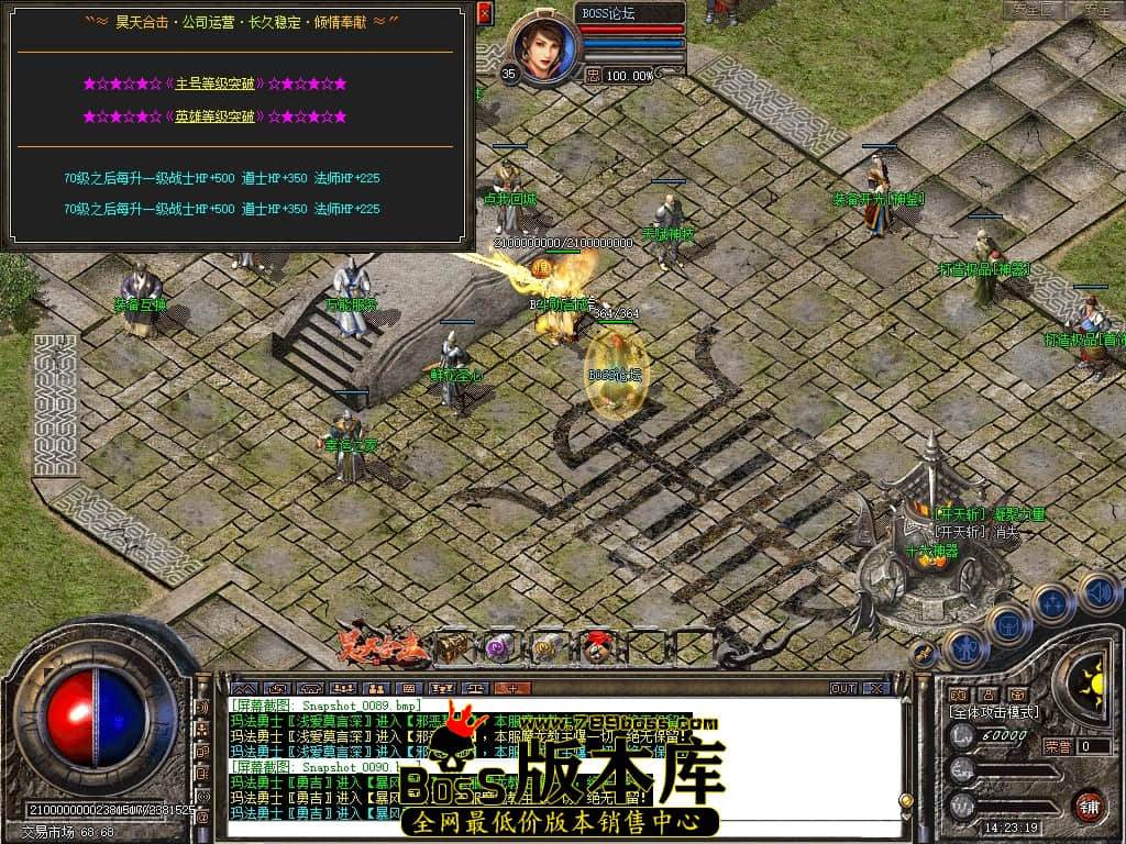 Snapshot_0091压缩后.JPG