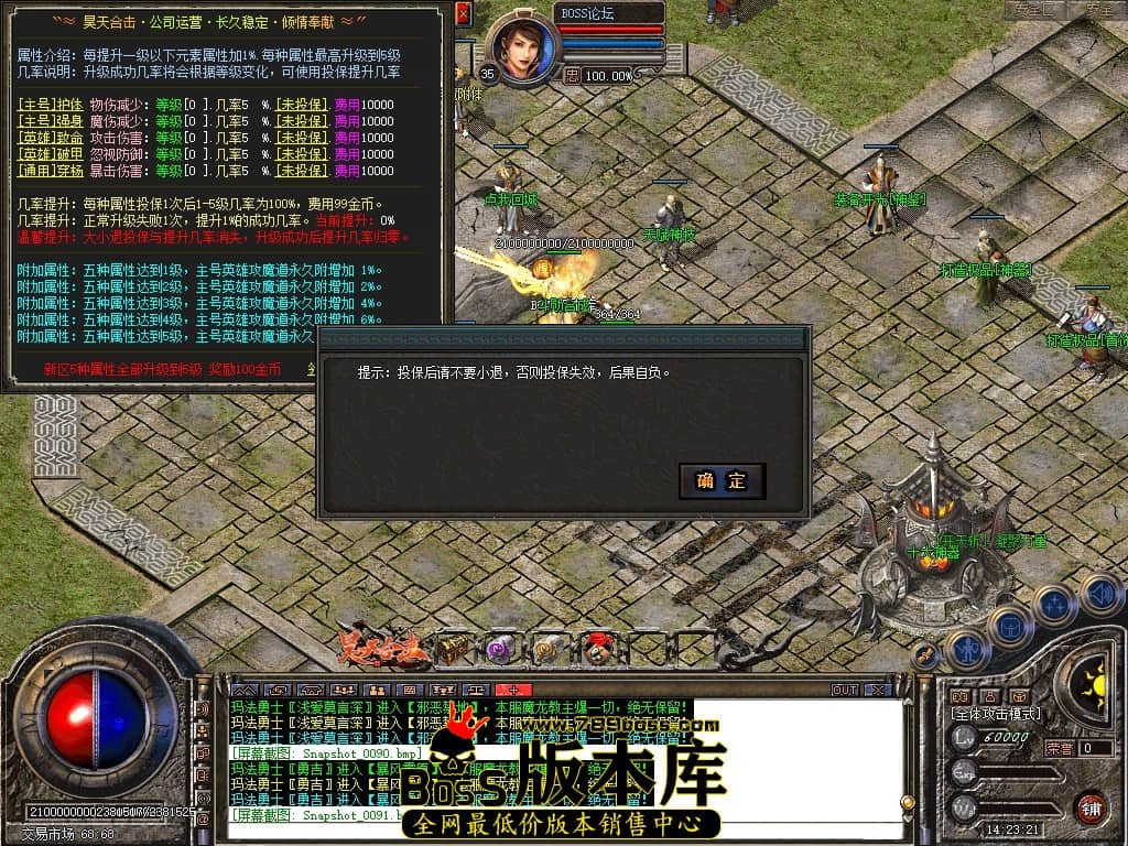 Snapshot_0092压缩后.JPG