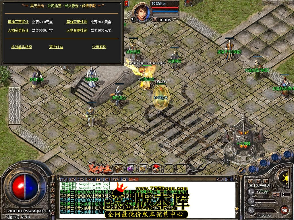 Snapshot_0093压缩后.JPG