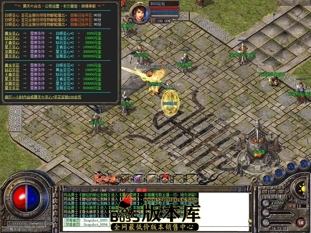 Snapshot_0095压缩后.JPG