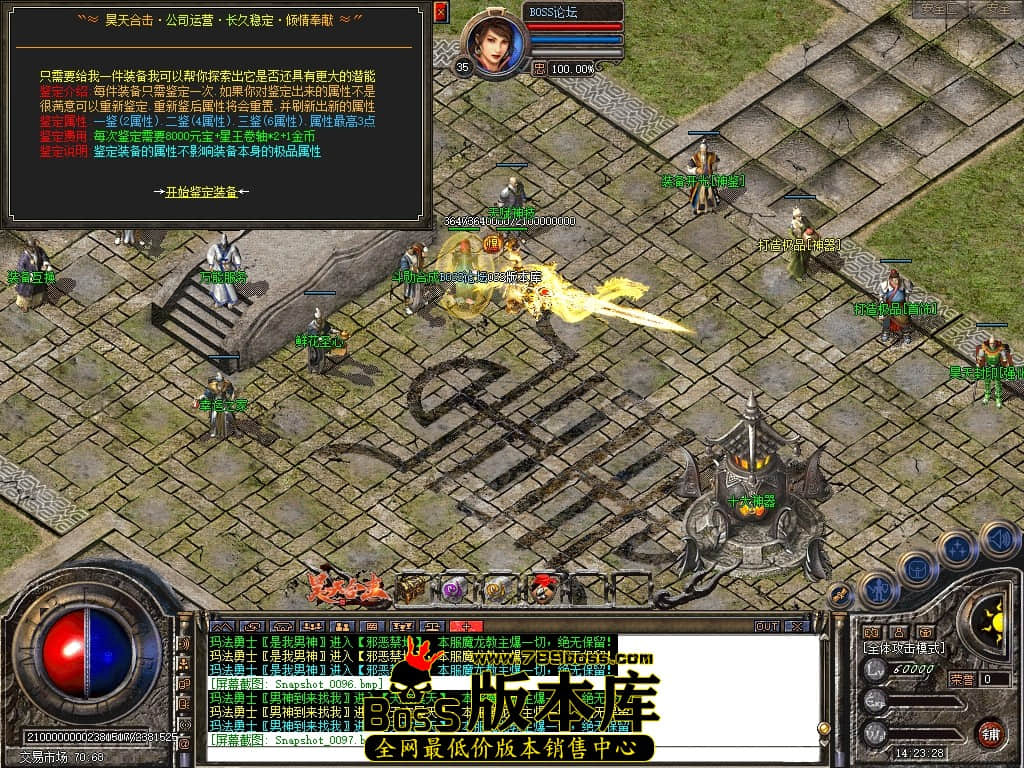 Snapshot_0098压缩后.JPG