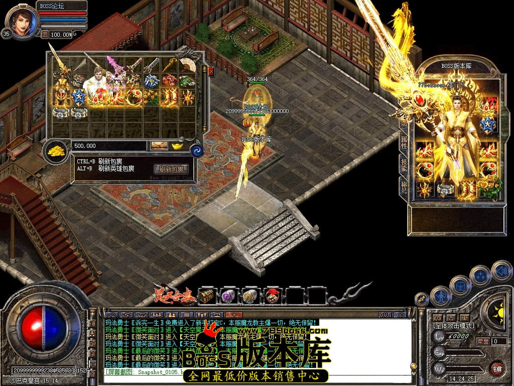 Snapshot_0106压缩后.JPG