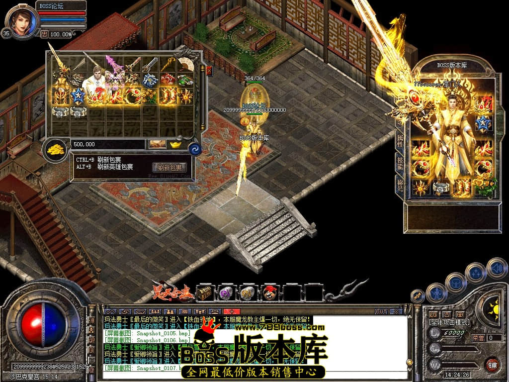 Snapshot_0108压缩后.JPG