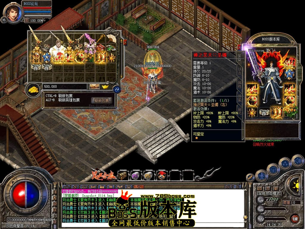 Snapshot_0115压缩后.JPG