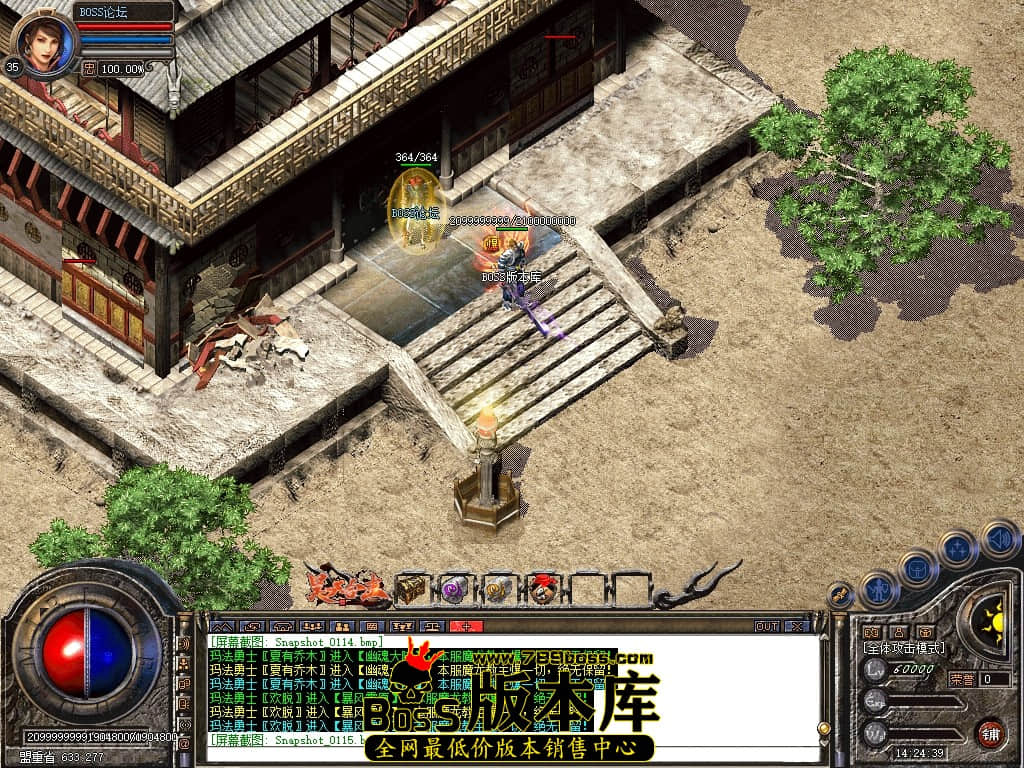 Snapshot_0116压缩后.JPG