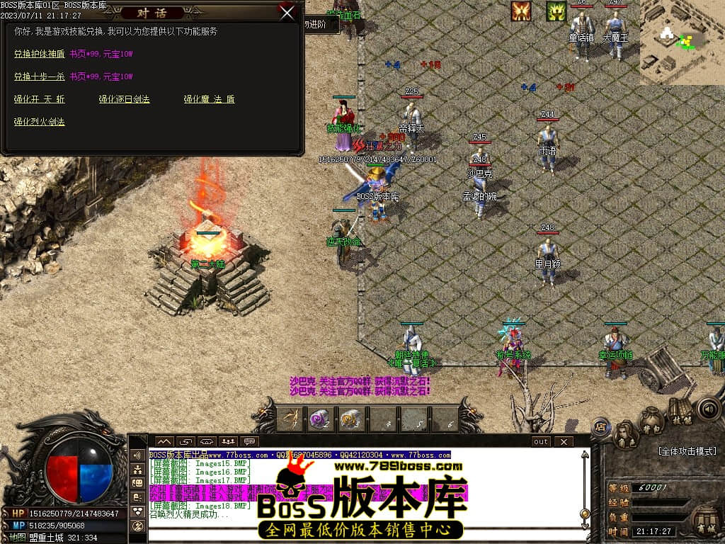 Images19压缩后.JPG