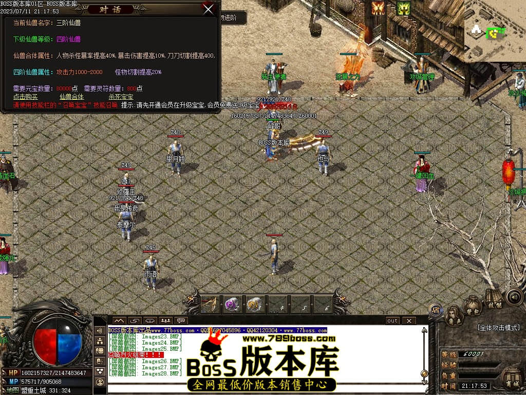 Images29压缩后.JPG