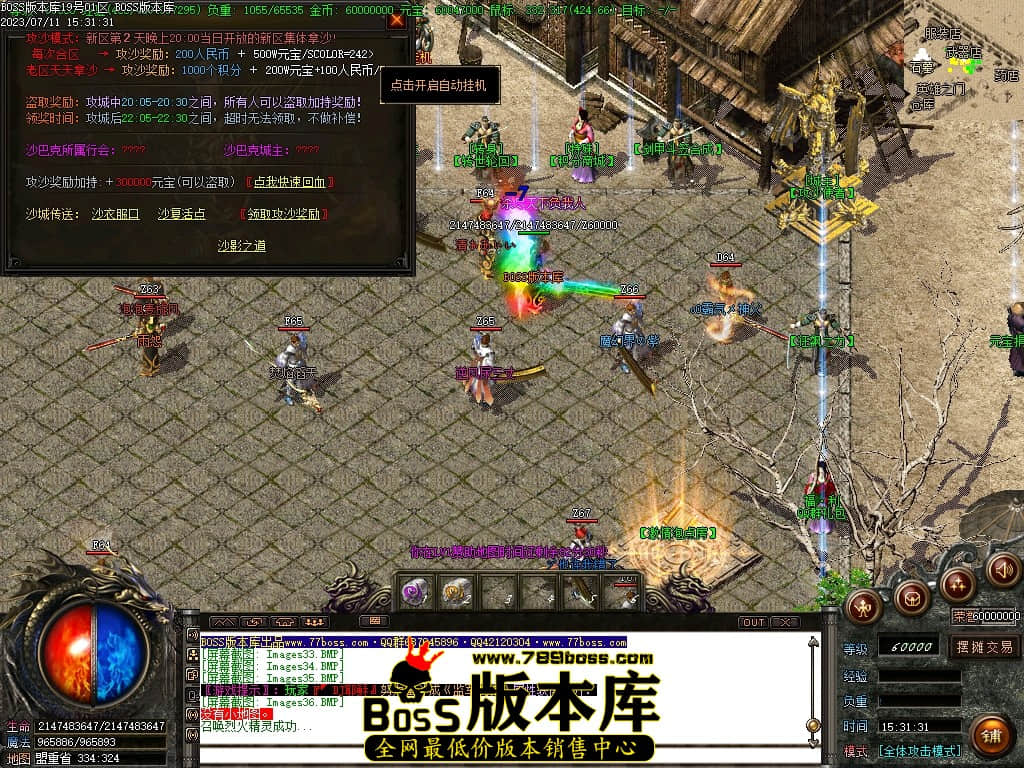 Images37压缩后.JPG