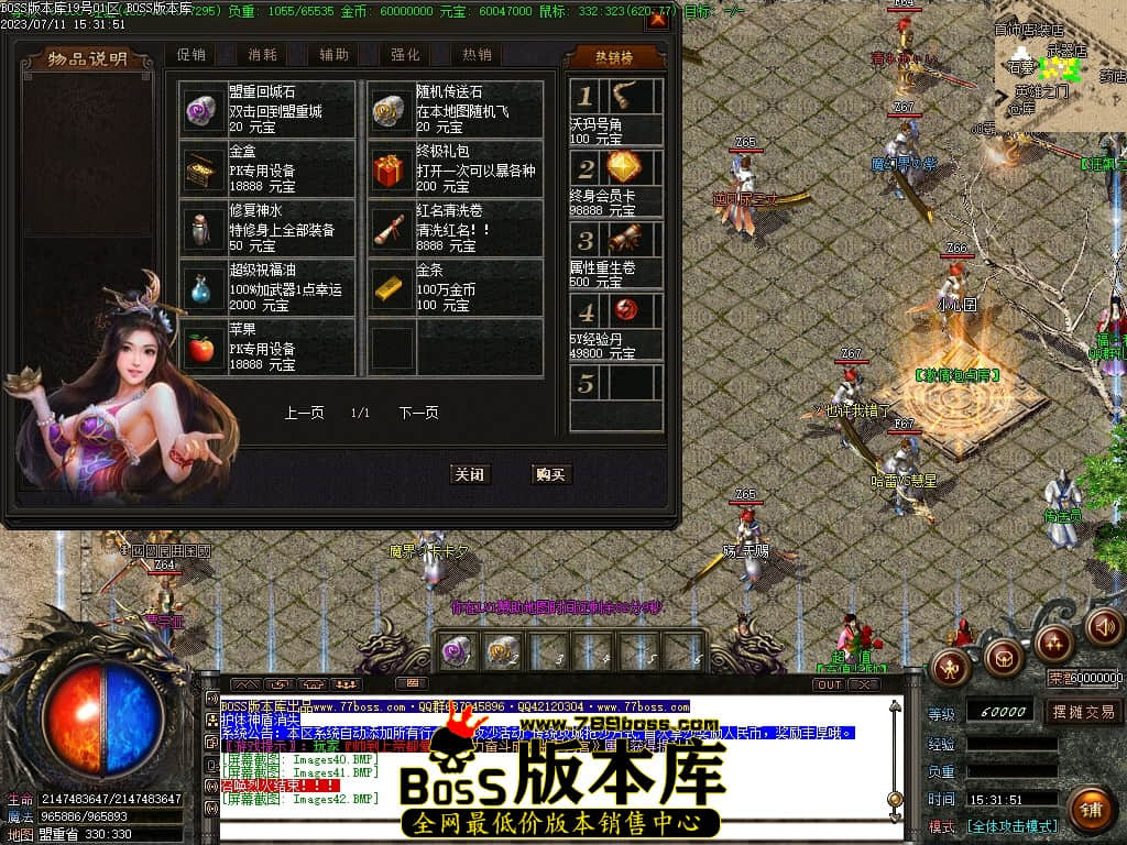 Images43压缩后.JPG