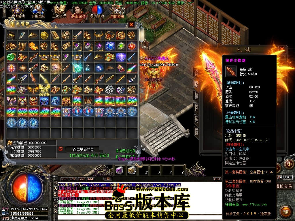 Images98压缩后.JPG