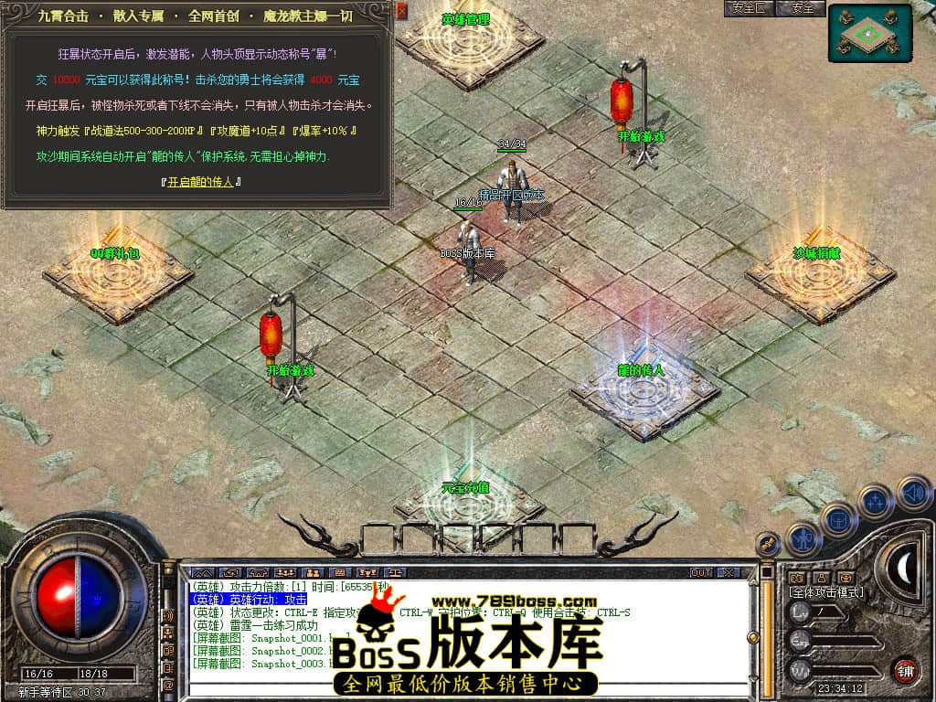 Snapshot_0004.JPG