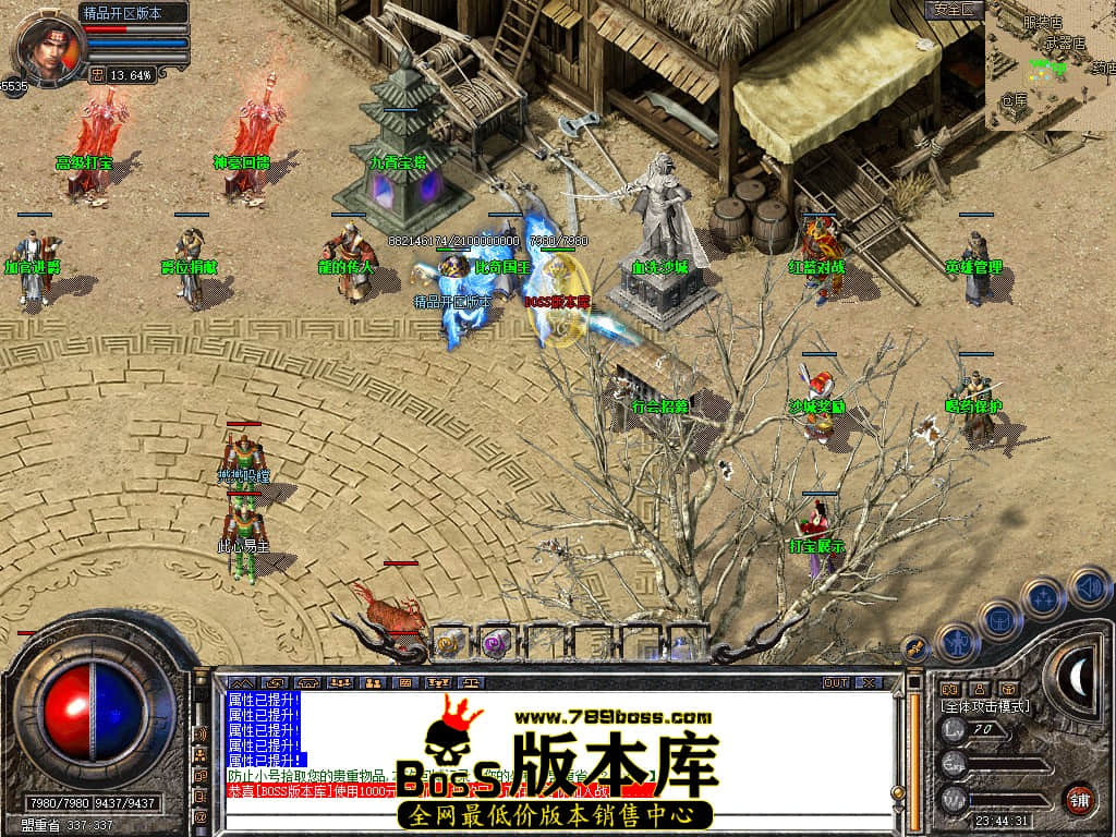Snapshot_0006.JPG