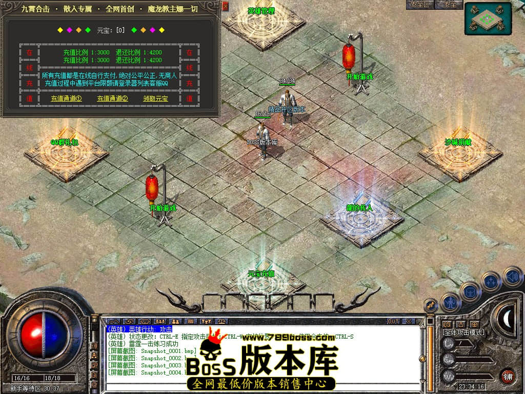 Snapshot_0005.JPG