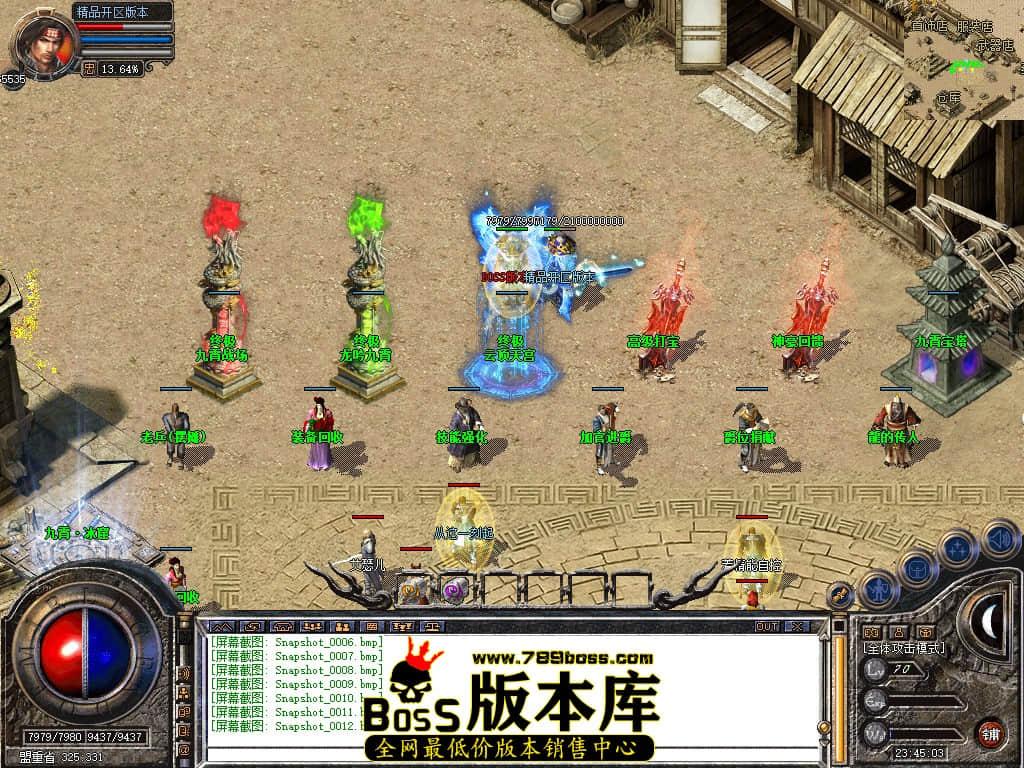 Snapshot_0013.JPG