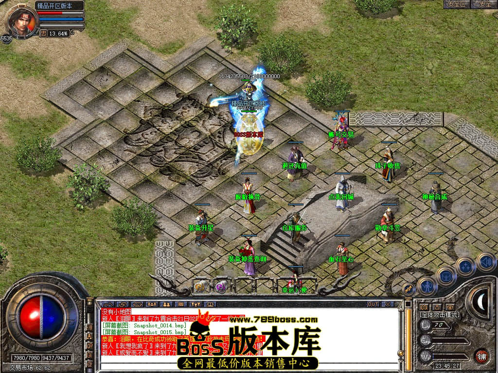 Snapshot_0014.JPG