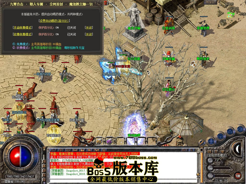 Snapshot_0019.JPG