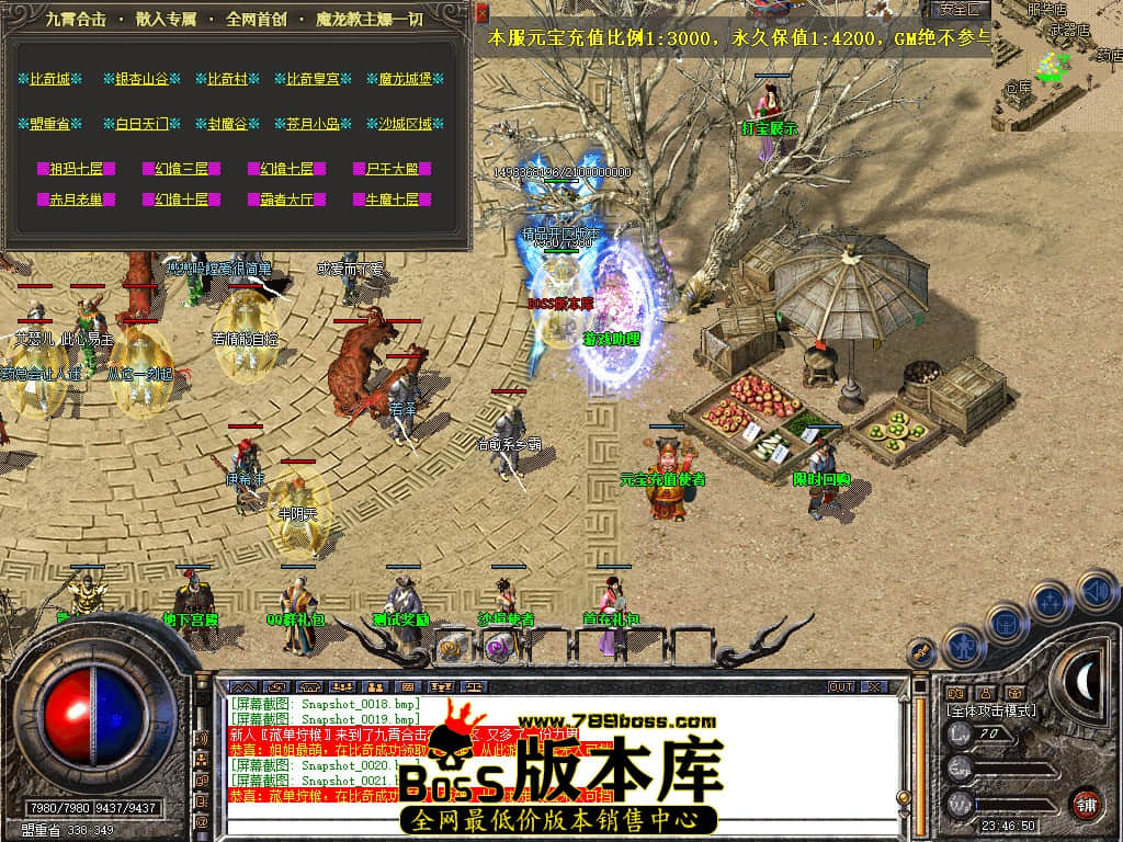 Snapshot_0022.JPG