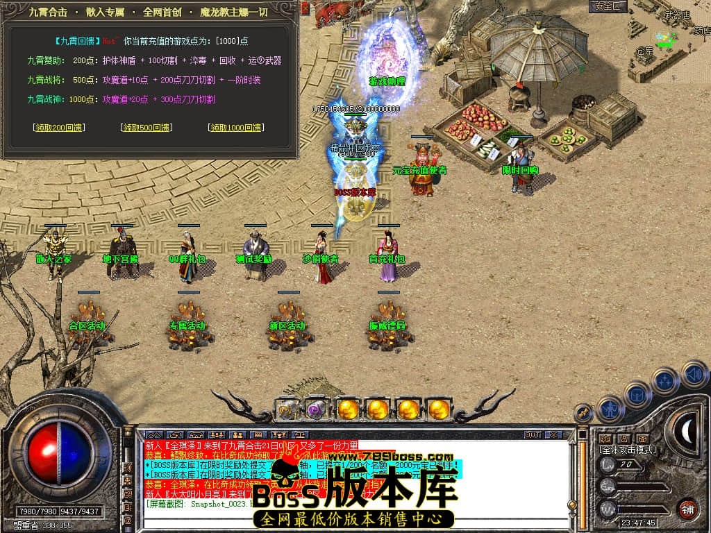 Snapshot_0024.JPG