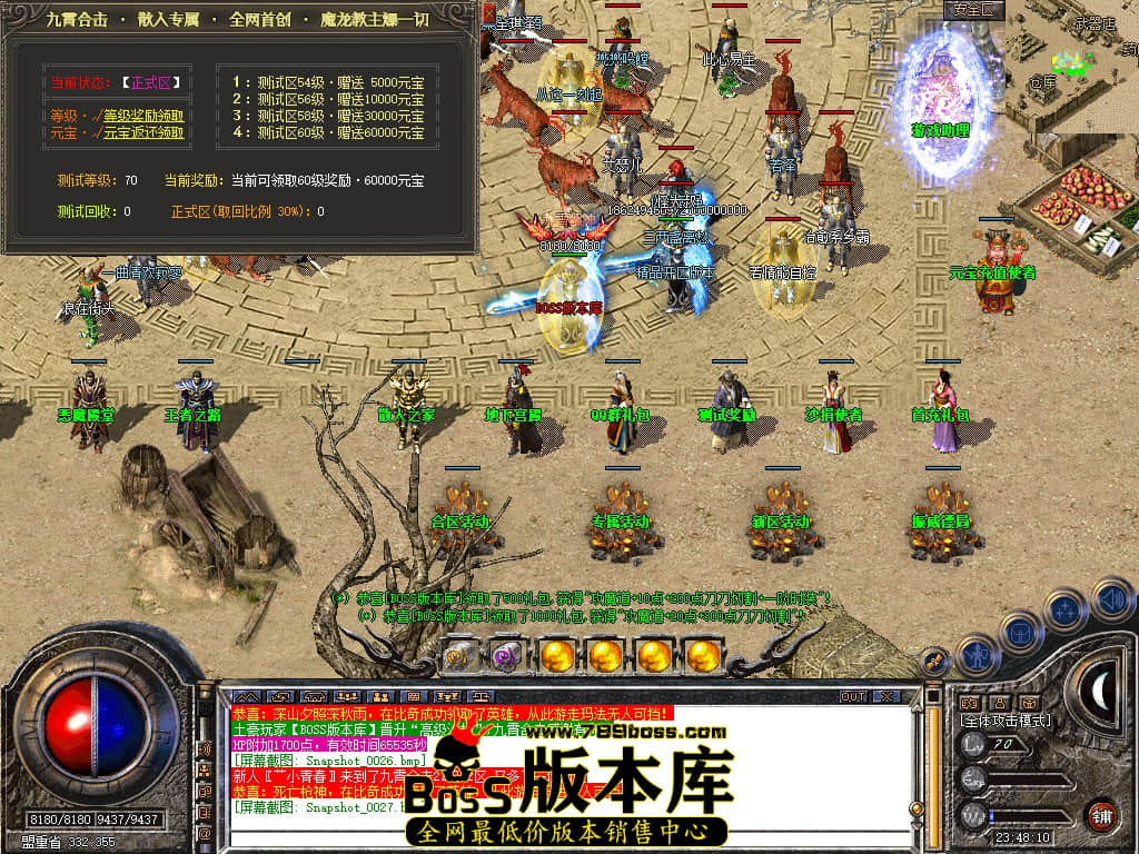 Snapshot_0028.JPG