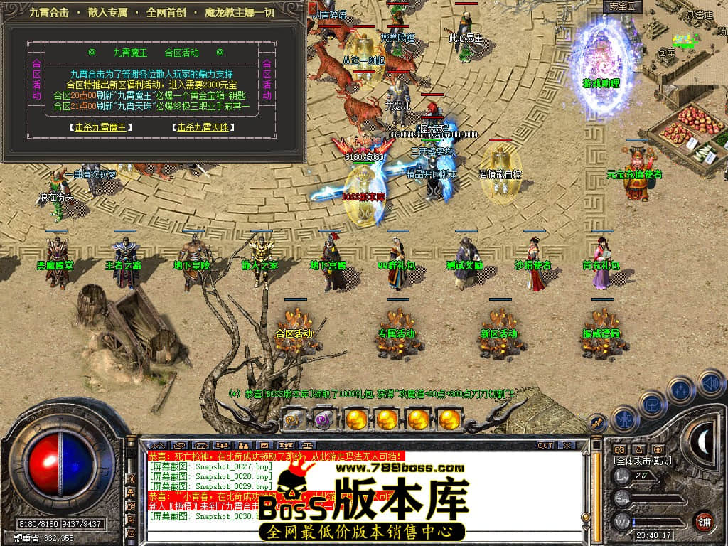 Snapshot_0031.JPG