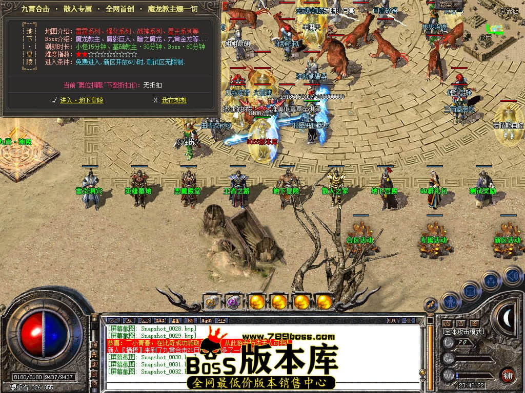Snapshot_0033.JPG
