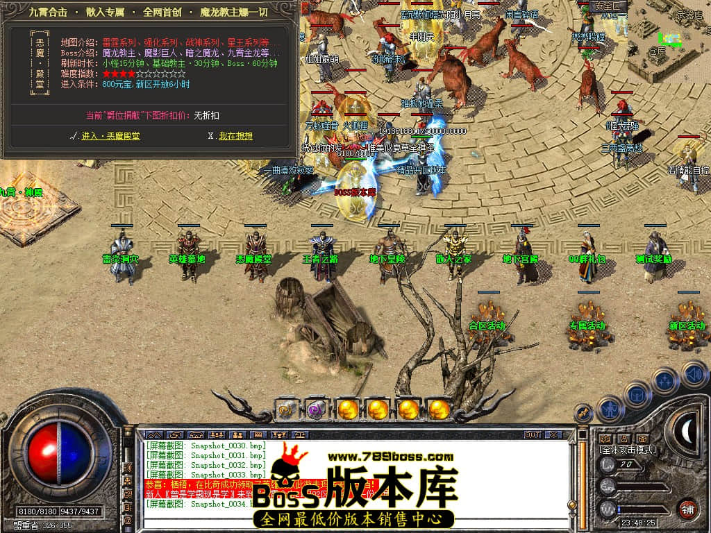 Snapshot_0035.JPG