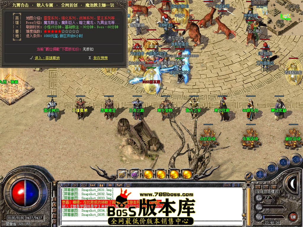 Snapshot_0036.JPG