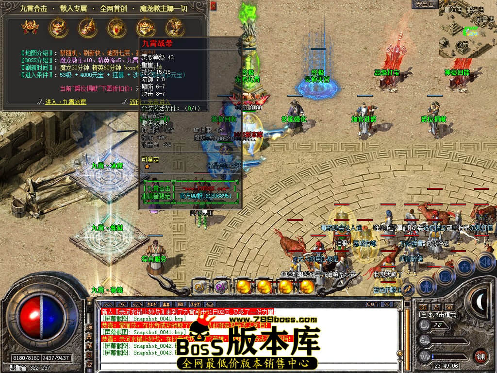 Snapshot_0044.JPG