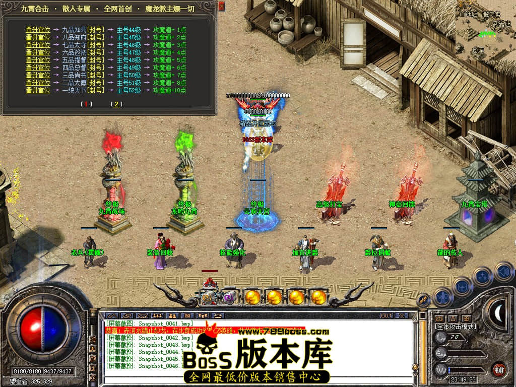 Snapshot_0047.JPG