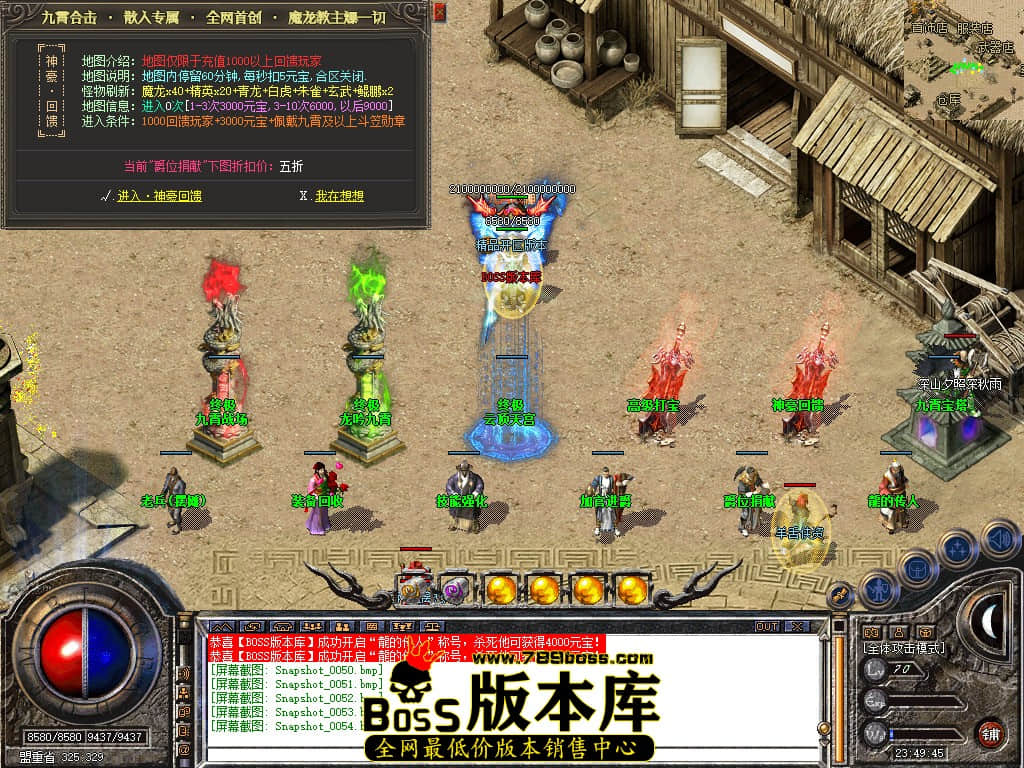 Snapshot_0055.JPG