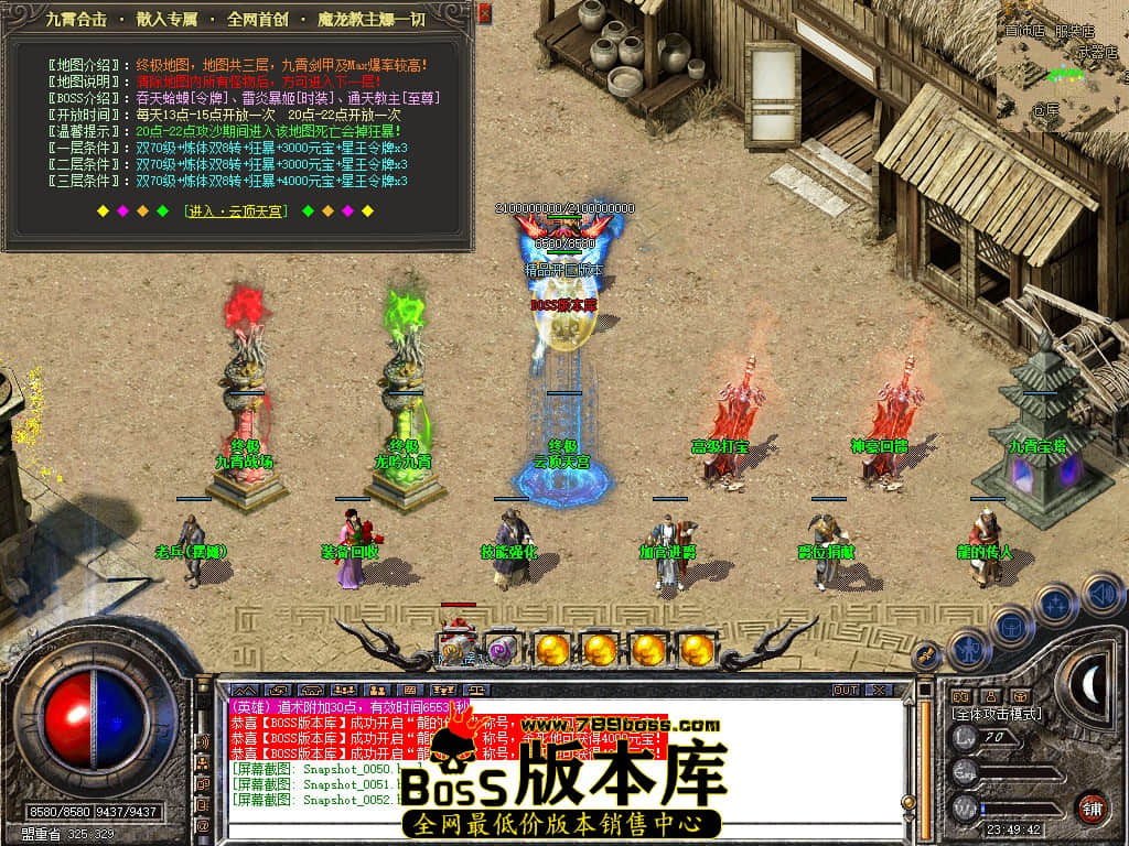 Snapshot_0053.JPG