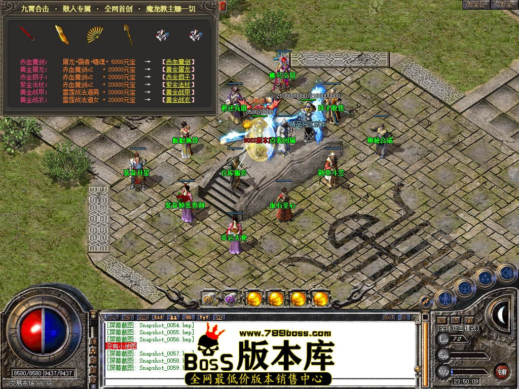Snapshot_0060.JPG