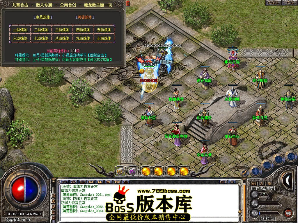 Snapshot_0064.JPG