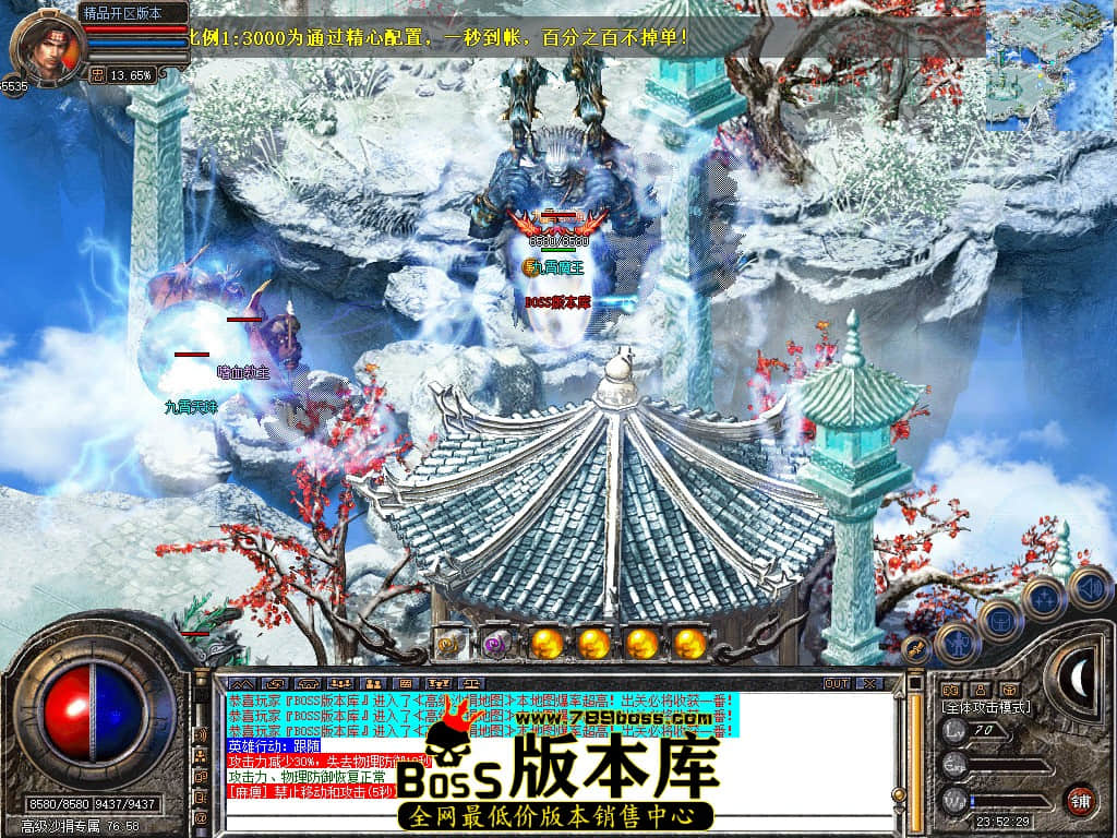 Snapshot_0067.JPG