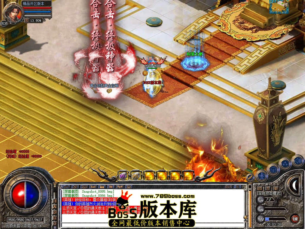 Snapshot_0087.JPG