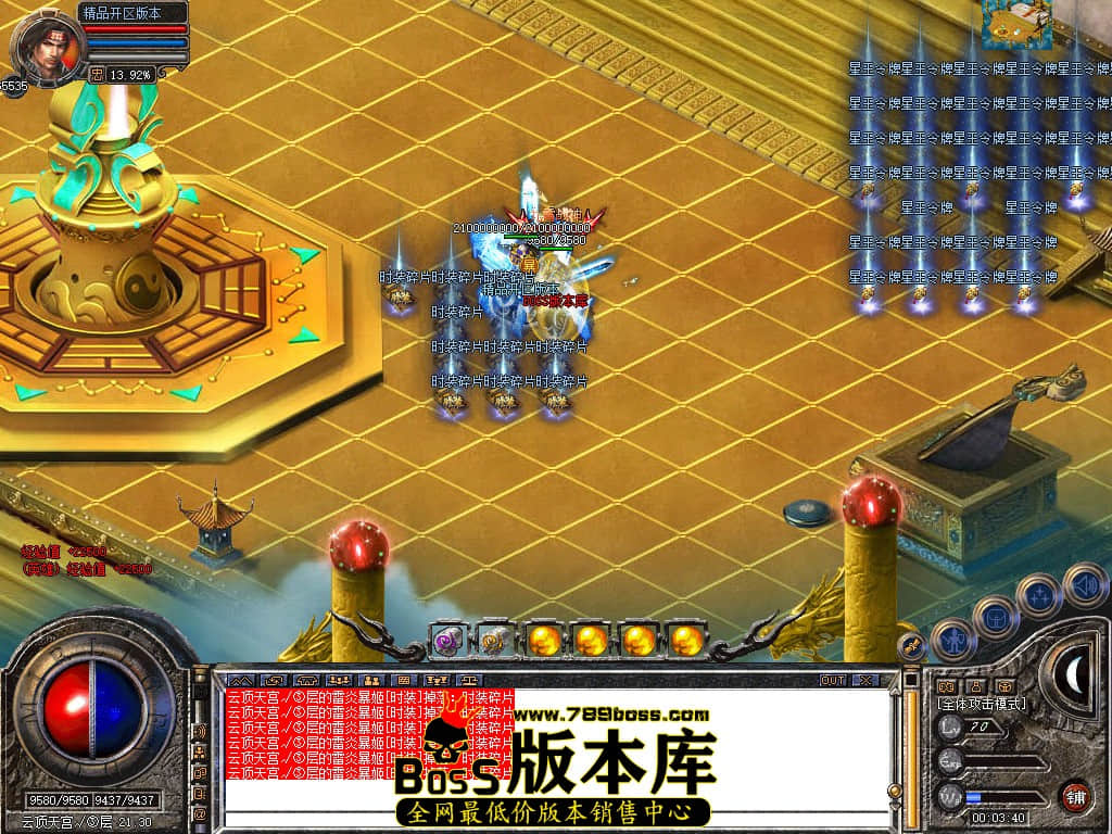 Snapshot_0089.JPG