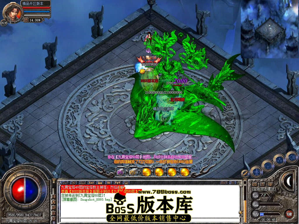 Snapshot_0094.JPG
